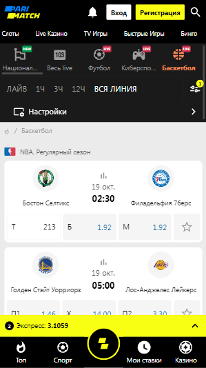кэшбек на Пари Матч