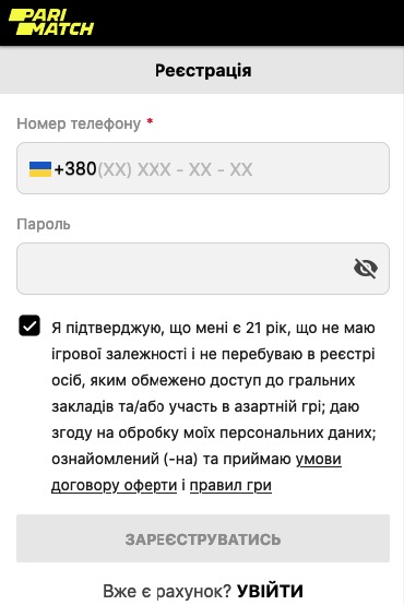 вход париматч